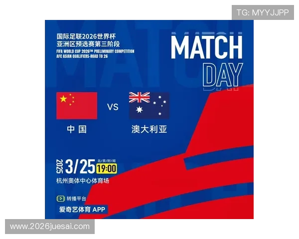 2026年世界杯比赛时间安排，如何合理安排观看北京时间上午比赛的时间