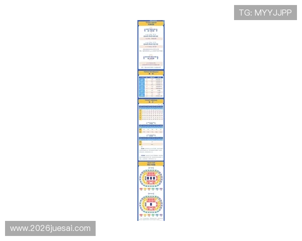 2026年世界杯门票官网购票最新动态及官方公告实时跟踪与解读